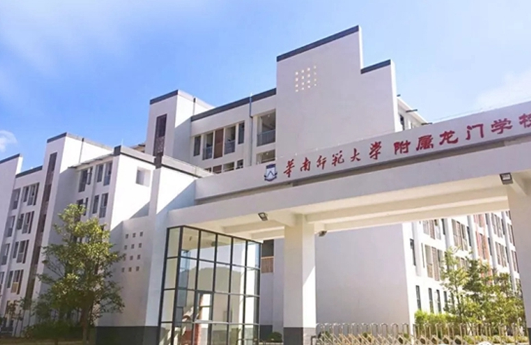 广州市南沙区实验外语学校.jpg